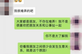 沂南沂南专业催债公司的催债流程和方法