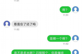 沂南专业讨债公司，追讨消失的老赖